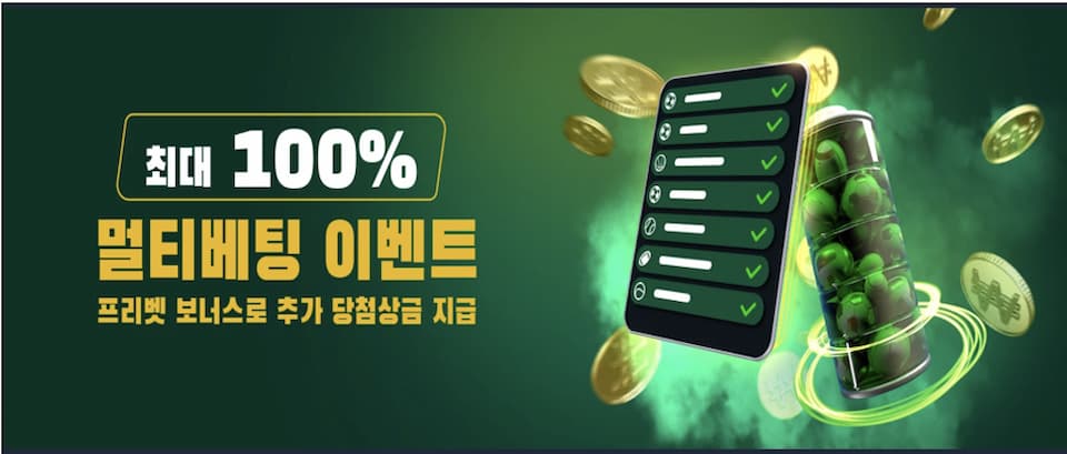 Betwiz